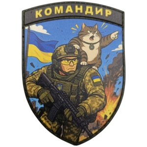 Шеврон Командир