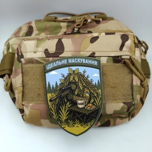 Шеврон Ідеальне маскування