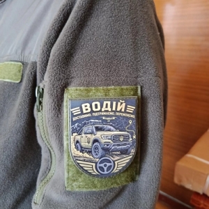 Нашивка Водій Доставимо Підтримаємо Переможемо
