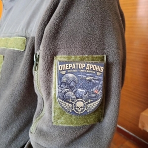 Шеврон Оператор дронів Очі в небі - смерть ворогам