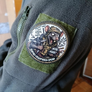 Шеврон Збираю "подарунки" оркам