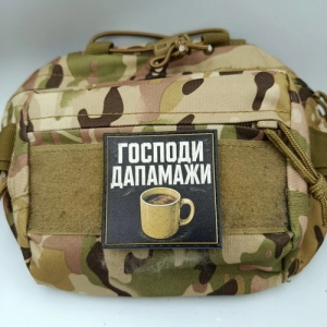 Шеврон Господи дапамажи чашка