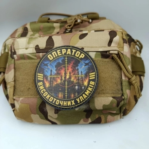 Патч Оператор високоточних уламків 2