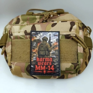 Шеврон Karma wears MM-14