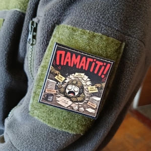 Патч Памагіті