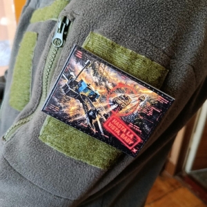 Патч Hasta la vista, baby Ціль