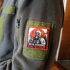 Патч Мы не параноики РХБЗ