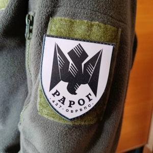 Шеврон ВСУ 427 отдельная бригада беспилотных систем «РАРОГ»