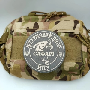 Шеврон НПУ Штурмовий полк «Сафарі»