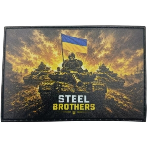 Шеврон Steel Brotherhood