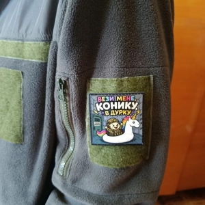Шеврон Вези меня, лошадка, в дурку