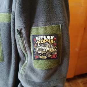 Шеврон Береги корча