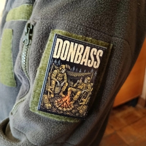 Шеврон Donbass