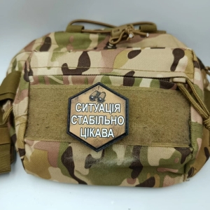 Шеврон Ситуация стабильно интересна