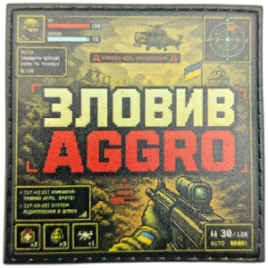 Шеврон Зловив AGGRO