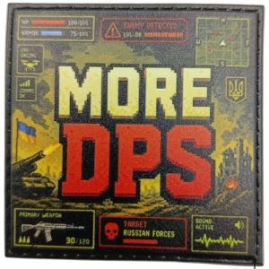 Шеврон More DPS