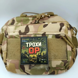 Шеврон Немного ОР