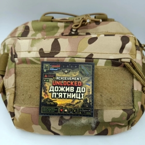 Шеврон Achievment unlocked: дожив до п'ятниці