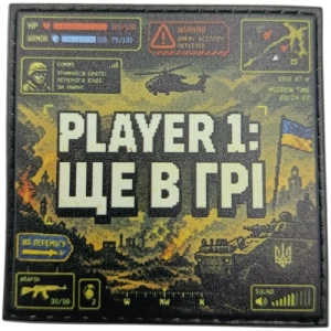Шеврон Player 1: еще в игре