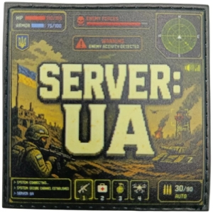 Шеврон Server: UA