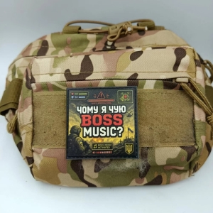 Шеврон Чому я чую boss music?