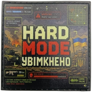 Шеврон Hard Mode увімкнено