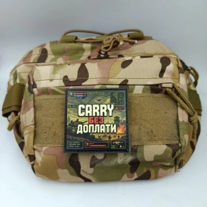 Шеврон Carry без оплаты