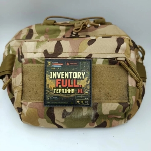 Шеврон Inventory Full Терпения - нет