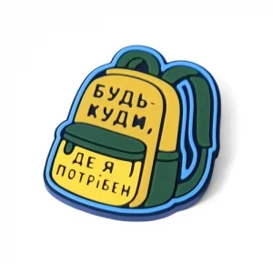 Джиббитс "Рюкзак волонтера"