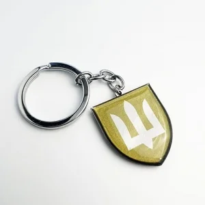 Брелок СВ ЗСУ Степ