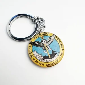 Брелок Емблема Воєнної Розвідки України