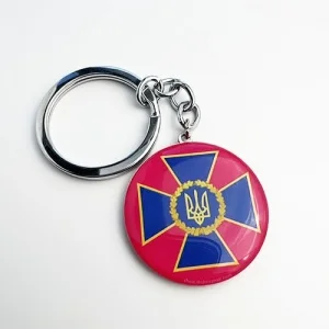 Брелок Служби безпеки України