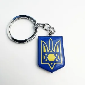 Брелок Тризуб-звезда Давида