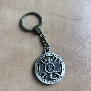 Брелока “Служба безпеки України”