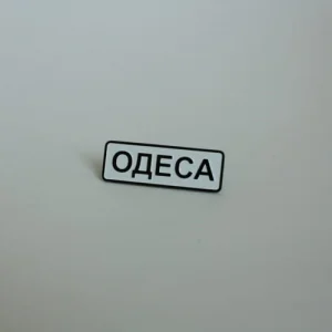 Значок Одеса