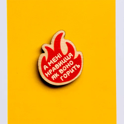 Значок А мені нравиця
