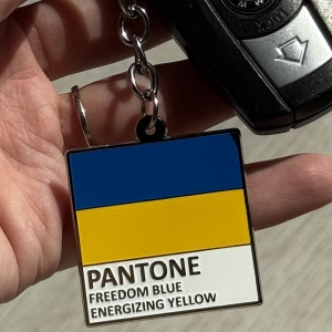 Брелок Pantone freedom/energizing