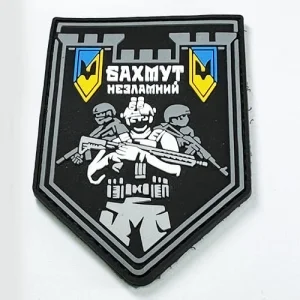 Патч/Шеврон Бахмут