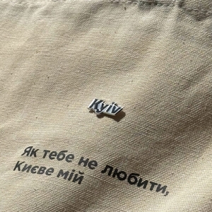 Значок Пам`ятки Києва Kyiv