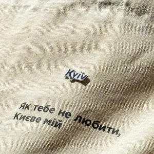 Значок Пам`ятки Києва Kyiv