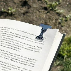 Закладка для книги Україна Мати