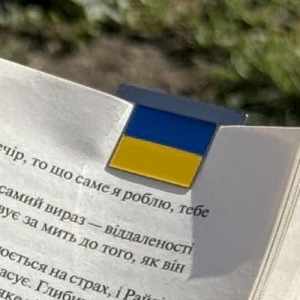 Закладка для планера Пантон