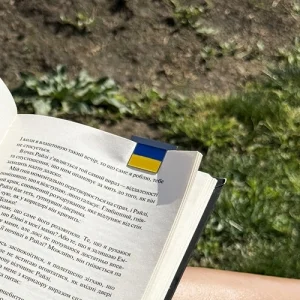 Закладка для планера Пантон