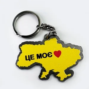Брелок металевий з друком Україна