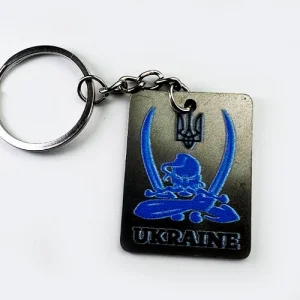 Брелок металевий з друком козак шаблі