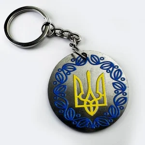Брелок металевий з друком коло тризуб