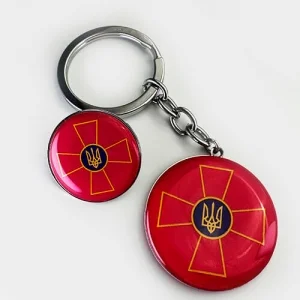 Набор значок+брелок круг ВСУ