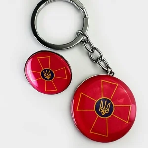 Набор значок+брелок круг ВСУ