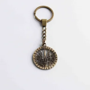 Брелок Українська Народна Республіка