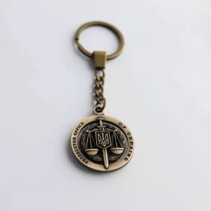 Брелок Прокуратура України